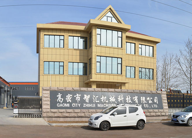山東智匯機(jī)械科技有限公司